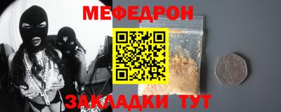 mix Ангарск