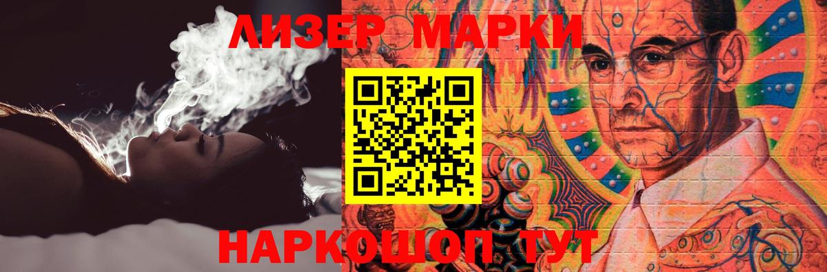 LSD-25 экстази  MEGA ССЫЛКА  ЛСД экстази кислота  Усть-Илимск  ЛСД экстази ecstasy  Вход с VPN 