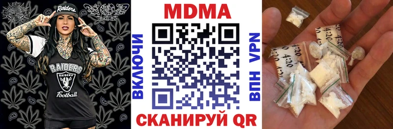 MDMA VHQ  MEGA ссылки  Усть-Илимск 