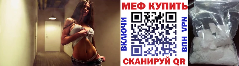 маркетплейс Telegram  Усть-Илимск  Меф 4 MMC  наркота 
