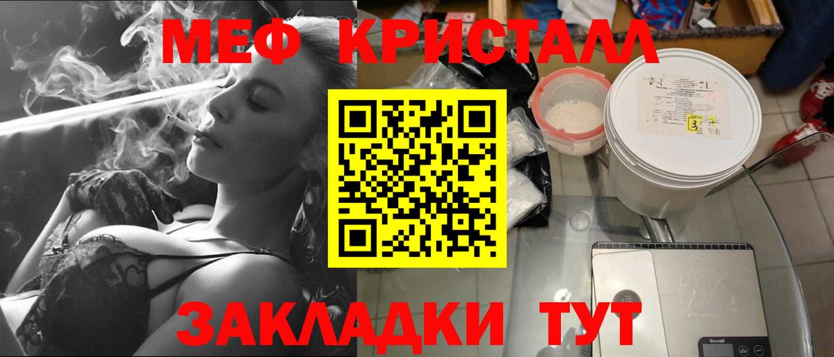 Гашиш  Вход с VPN  МАРИХУАНА  Усть-Илимск  МДМА  Мефедрон кристаллы  Cocaine 