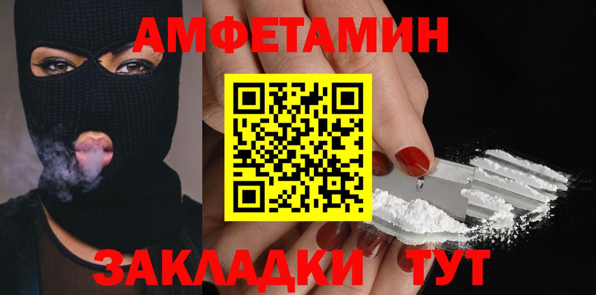 Метамфетамин Декстрометамфетамин 99.9%  Вход с VPN  Усть-Илимск  Метамфетамин Декстрометамфетамин 99.9% 