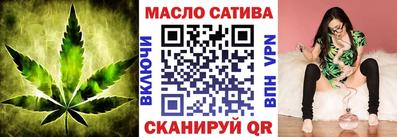 MEGA как зайти Усть-Илимск ТГК THC oil