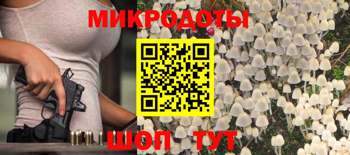 Галлюциногенные грибы MAGIC MUSHROOMS  Вход с VPN  Усть-Илимск  как найти   Галлюциногенные грибы Cubensis 