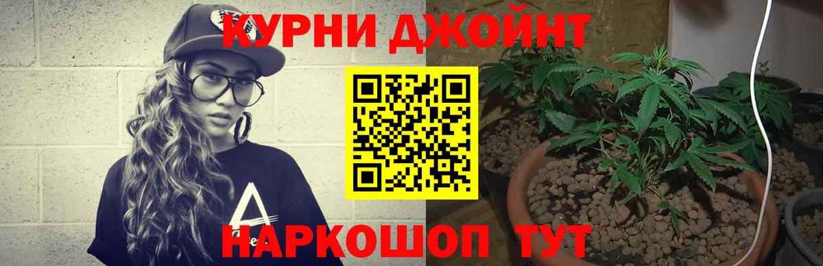Усть-Илимск  Шишки марихуана индика  Конопля сатива  Вход с VPN  МАРИХУАНА THC 21% 